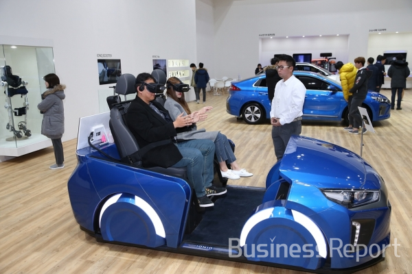 현대자동차 승용차 관에 설치된 ‘아이오닉 4D VR  체험’ 장면.(사진제공=현대차)
