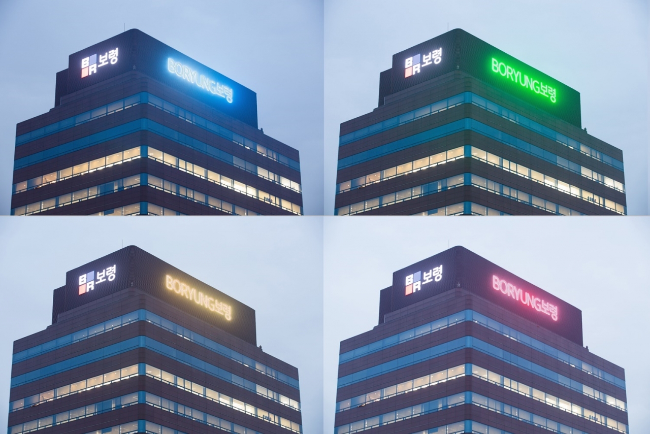 서울 종로5가에 위치한 보령빌딩 옥탑에 설치된 CI. 기상청의 미세먼지 농도 데이터에 따라 파랑(좋음), 초록(보통), 노랑(나쁨), 빨강(매우 나쁨) 4가지 색으로 바뀌게 된다.
