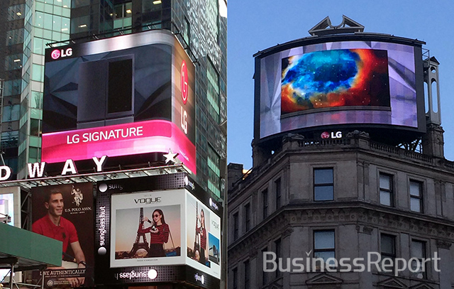 뉴욕 타임스 스퀘어 및 런던 피카딜리 광장 전광판에 동영상 광고. [사진 = LG전자 제공]