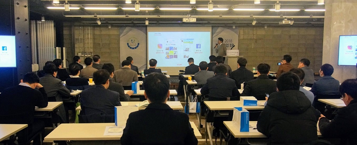 신용보증기금이 3일 서울 강남구 마루180에서 개최한 '신보 2018 투자기업 IR' 행사에서 참가기업이 IR피칭을 하고 있다.