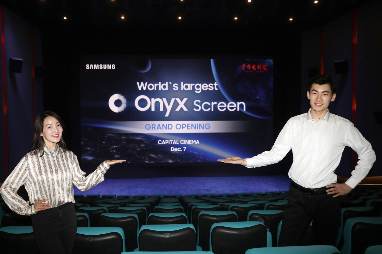 삼성전자가 7일 중국 베이징에 위치한 쇼오두 영화관에 가로 14미터의 대형 '오닉스(Onyx)' 스크린을 최초로 도입하고 개관 축하 행사를 가졌다. 삼성전자 모델들이 대형 '오닉스' 스크린을 소개하고 있다.