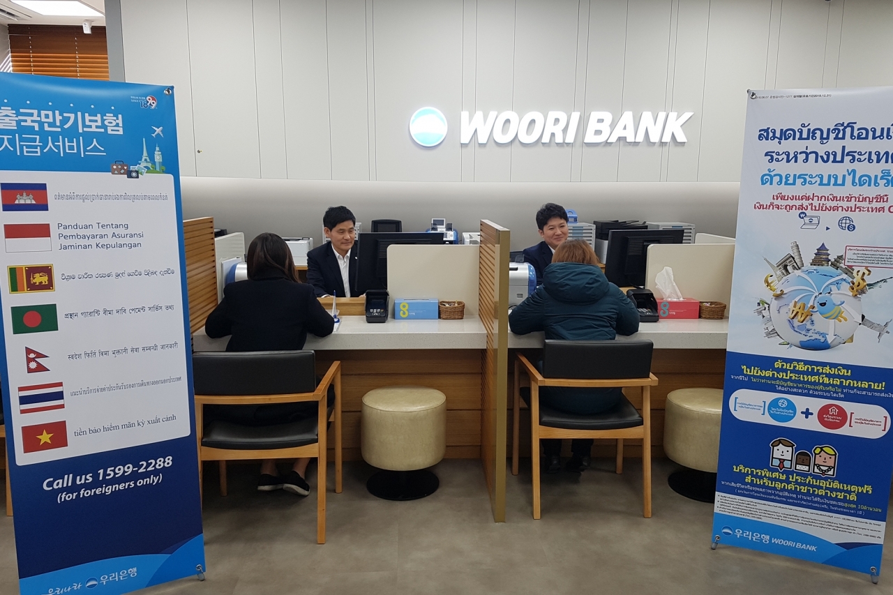 우리은행은 10일 김포시 대곶면에 '김포외국인금융센터'를 개설했다. (김포외국인금융센터 내부)