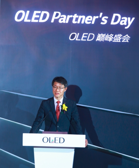 디스플레이 TV사업부장 오창호 부사장이 '2019 OLED 파트너스 데이' 행사에서 중국 OLED 사업 전략을 주제로 발표하는 모습.