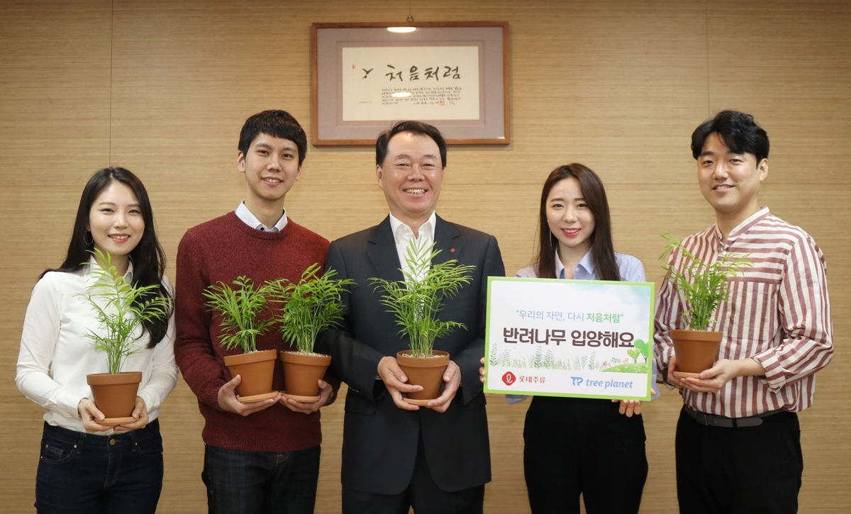 식목일을 맞아 ‘반려나무’ 입양 행사에 참여한 롯데주류 김태환 대표이사(가운데)와 임직원들의 모습.