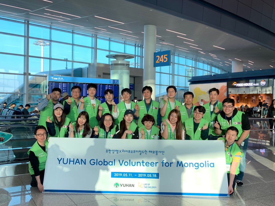 ㈜유한양행(사장 이정희)은 지난 5월 11일부터 7박 8일간 임직원 19명이 참여한 가운데, 몽골에서 해외봉사활동을 진행했다.