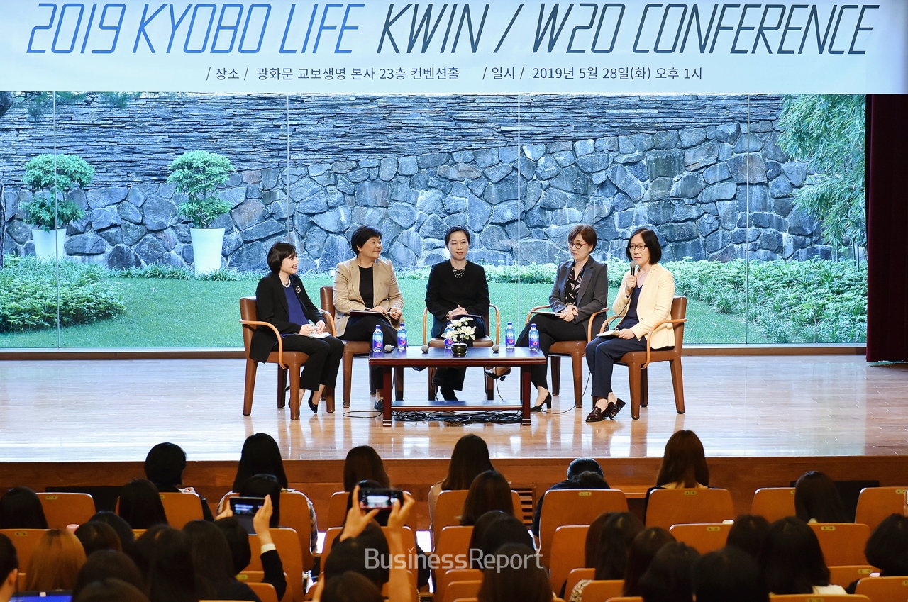 2019 KWIN(Korea Women’s Innovative Network) 컨퍼런스.(사진제공=교보생명)