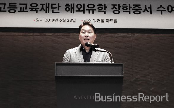 최태원 SK 회장이 28일 서울 그랜드워커힐호텔에서 열린 2019 한국고등교육재단 장학생 오찬행사에서 격려사를 하고 있다.(사진제공=SK)