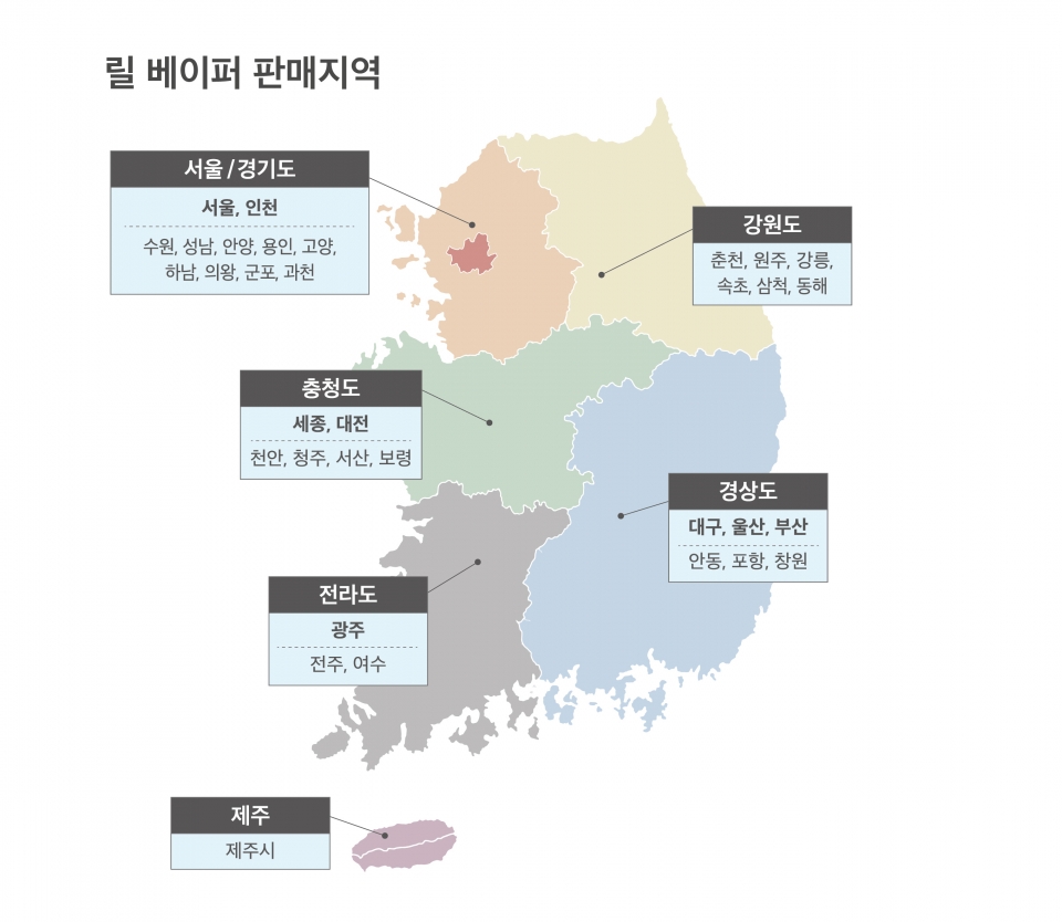 '릴 베이퍼' 판매 지역별 현황.(사진제공=KT&G)