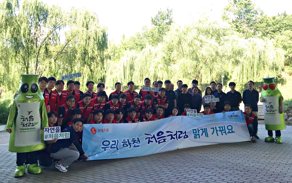 19일 서울 강남구 양재천에서 ‘EM 흙공 던지기’ 행사에 참여한 롯데주류 직원들의 모습.