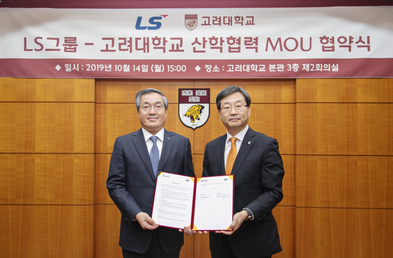 14일, 고려대학교 본관에서 이광우 ㈜LS 부회장(左)과 정진택 고려대 총장이 미래 산업 인재 양성을 위한 산학협력 MOU를 체결했다.