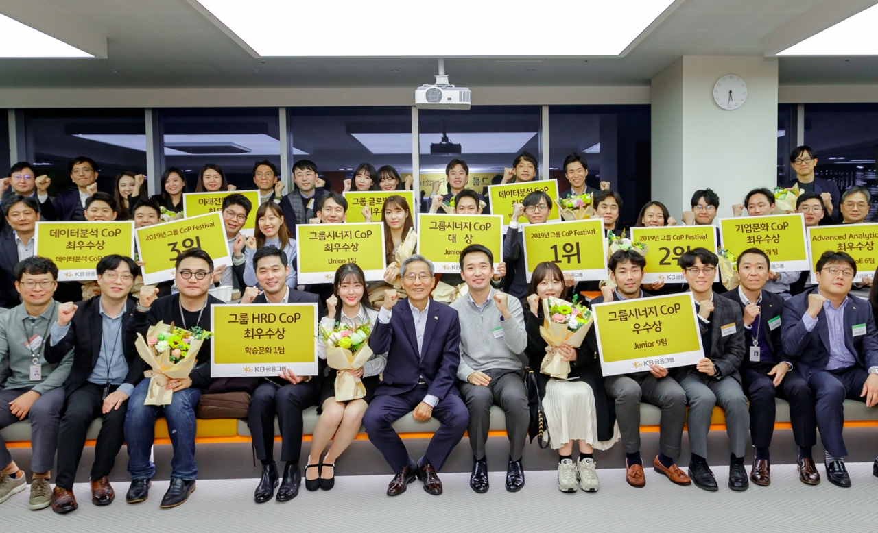 KB금융그룹 CoP 페스티발 참가자들과 기념촬영을 하고 있는 윤종규 회장(아랫줄 가운데)