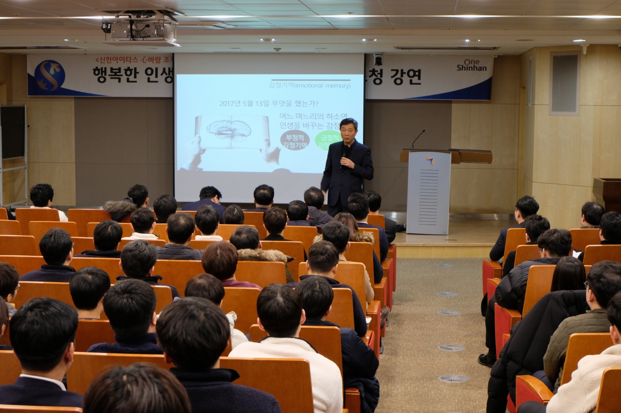 이날 행사에서 강북삼성병원 기업정신건강 연구소 신영철 소장이 '마음 건강과 행복한 직장생활'을 주제로 특별 강연을 하고 있다.