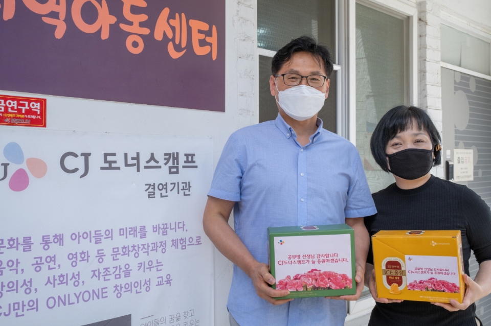 CJ나눔재단이 스승의날을 앞두고 지난 5월 13일 인천 서구에 위치한 신현신나는지역아동센터 선생님들에게 건강식품을 감사 선물을 전달하고 기념사진을 찍고 있다.