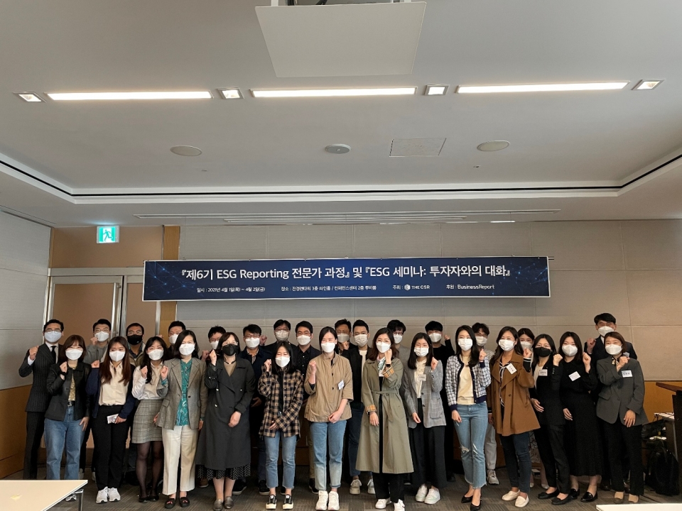 ​지난 4월 1-2일 양일간 서울 여의도 전경련타워 컨퍼런스센터에서 진행된 행사후 참석자들이 기념사진을 쵤영하고 있다.​