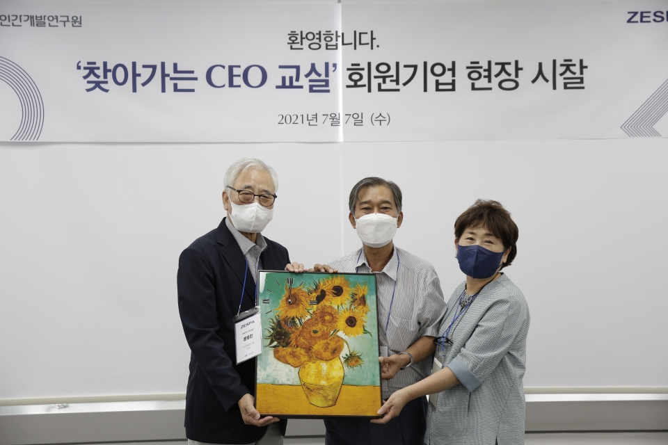 HDI 문용린 회장이 김태주 회장(가운데)에게 선물을 전달하고 있다.