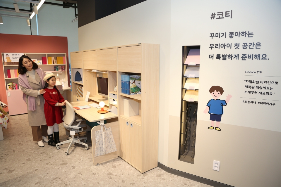 한샘디자인파크 서울 마포점에 전시된 자녀방 신제품 코티 모습
