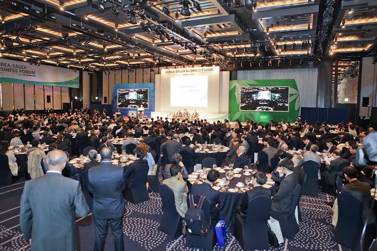​2014년 서울에서 열린 Korea Saudi Business Opportunity Forum [사진=(사)한국-사우디 친선협회 제공]​​