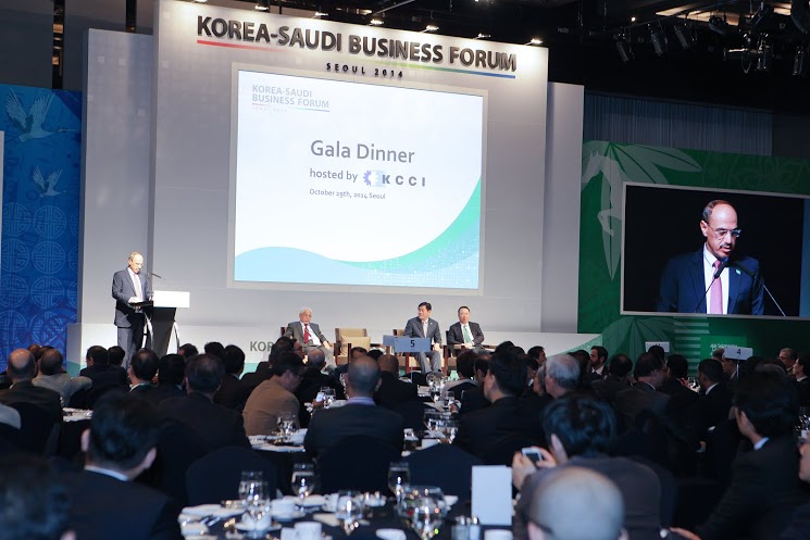 ​2014년 서울에서 열린 Korea Saudi Business Opportunity Forum [사진=(사)한국-사우디친선협회 제공]​