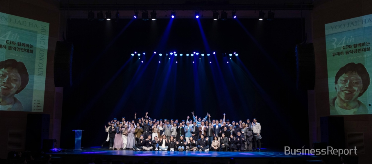 지난 18일 ‘제34회 CJ와 함께하는 유재하 음악경연대회’에서 수상한 10팀과 대회 관계자가 기념 사진을 촬영하고 있다.