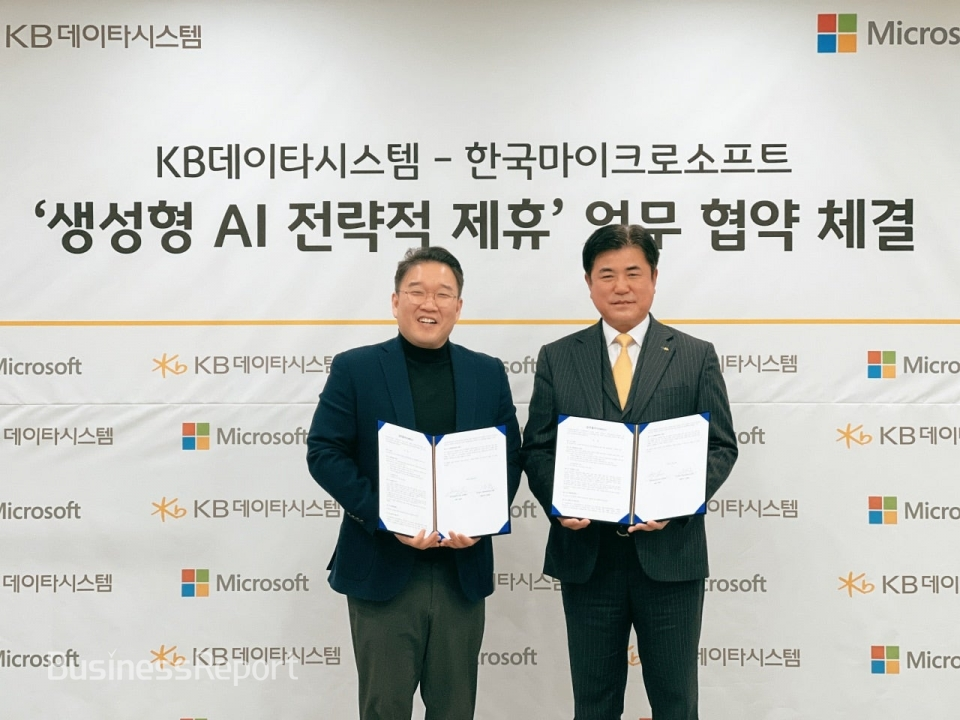 KB데이타시스템 김명원 대표이사(오른쪽)와 한국마이크로소프트 조원우 대표이사(왼쪽)가 ‘생성형 AI 전략적 제휴’ 업무 협약 체결 후 기념촬영을 하고 있다.