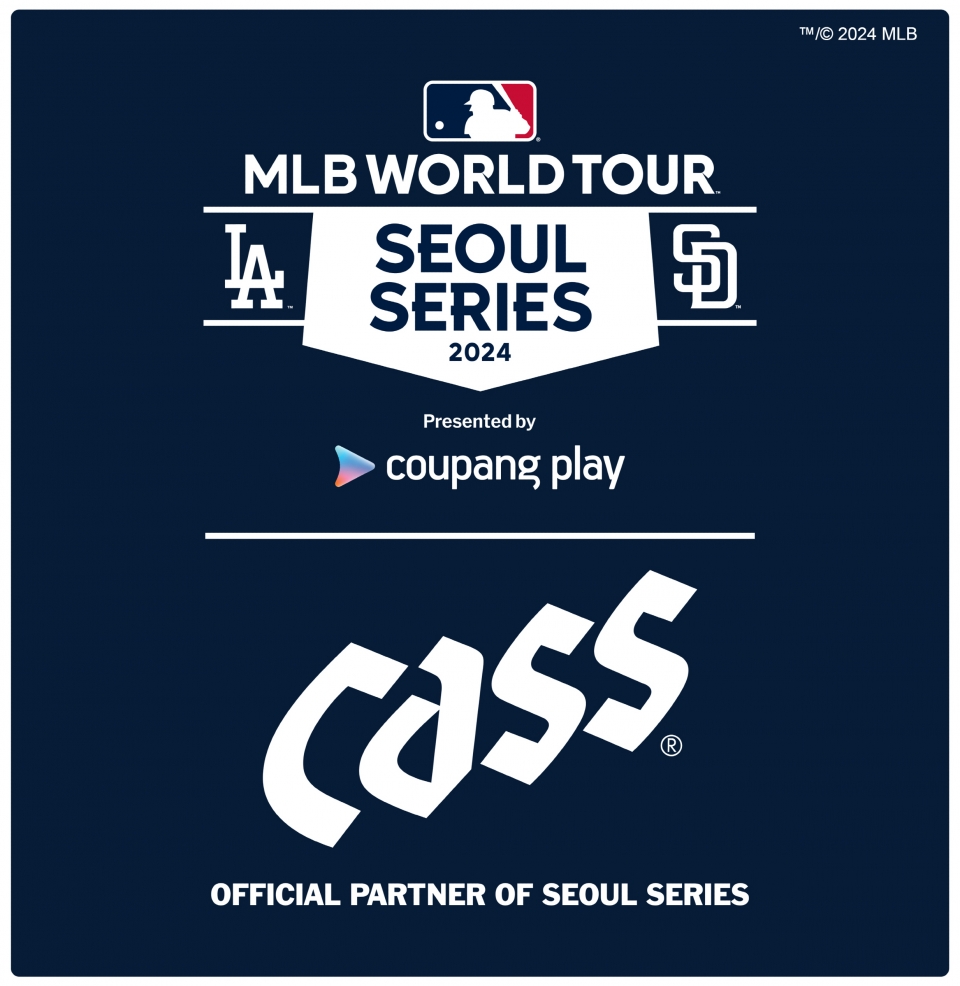 오비맥주 카스, MLB 월드투어 서울 시리즈 주류 단독 후원…‘MLB 열기, 카스와 함께!’