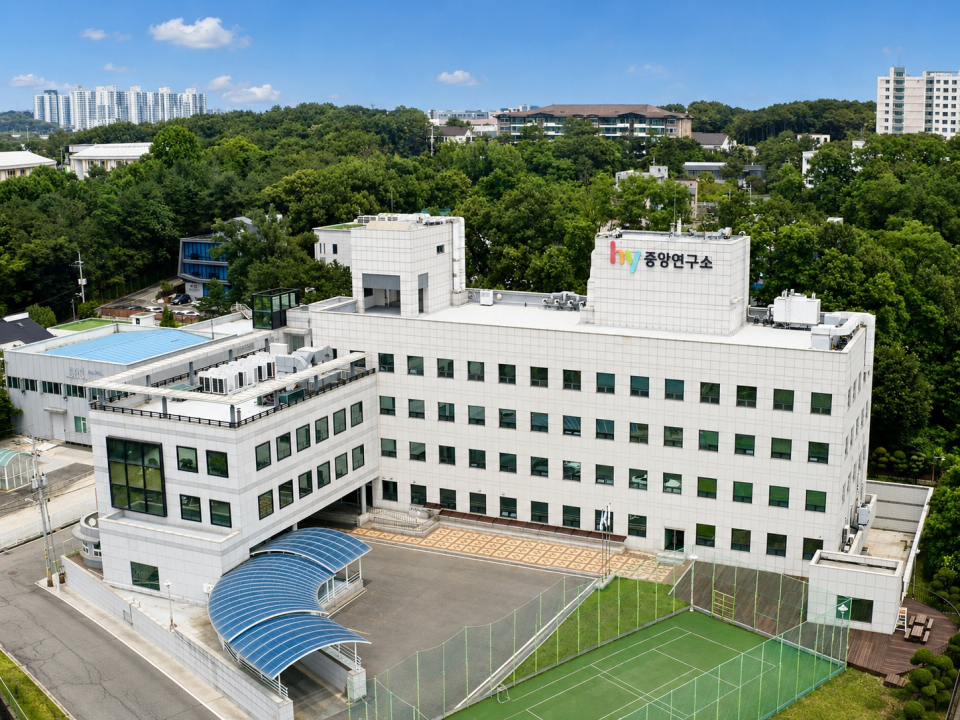 hy, 중앙연구소 설립 50주년 맞아 국제학술심포지엄 개최
