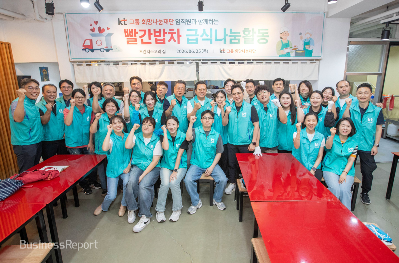 KT그룹 희망나눔재단이 서울 동대문구에 위치한 노숙인 급식소 ‘프란치스꼬의 집’에서 무료 급식 봉사를 진행하는 모습.