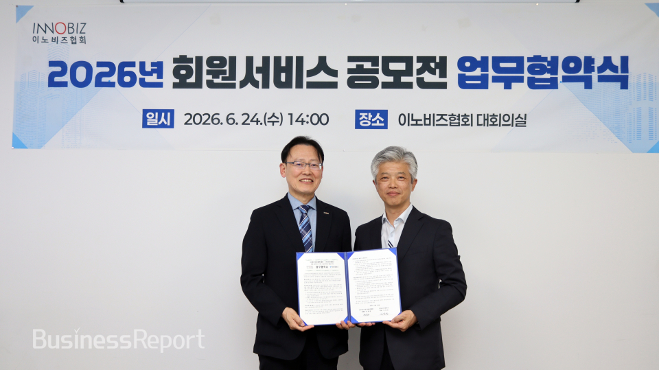 타이거컴퍼니 윤재훈 전무(오른쪽)가 24일 경기 성남시 판교 이노비즈협회에서 열린 「2026년 회원서비스 제안 공모전 업무협약식」에서 이노비즈협회 관계자와 기념촬영을 하고 있다.