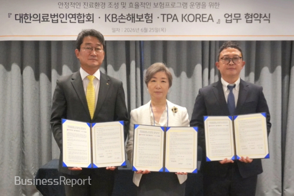 25일 오후, 서울 마포구 서울가든호텔에서 박상규 KB손해보험 일반보험부문장(왼쪽), 류은경 대한의료법인연합회장(가운데), 이재은 티피에이코리아 대표(오른쪽)가 의료기관 맞춤형 단체보험 프로그램 운영 업무협약(MOU)을 체결하며 기념촬영을 하고 있다.