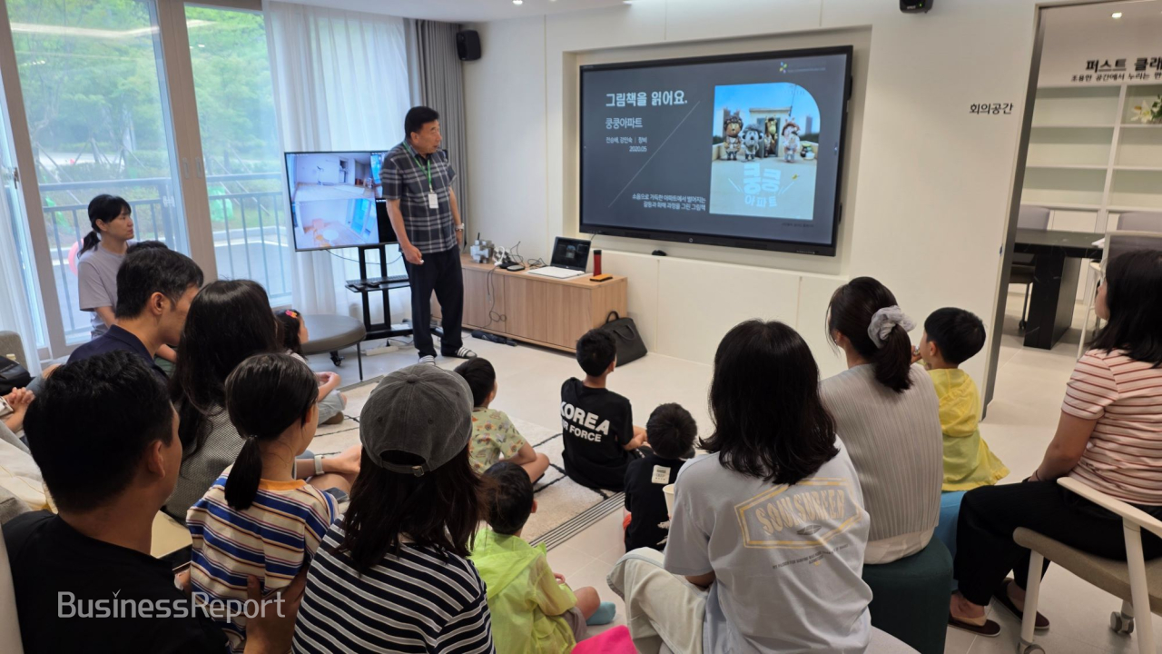 20(토) 세종시 소재 LH '데시벨35랩(dB35Lab)'*에서 '체험형 층간소음 예방교육'이 진행되고 있다.