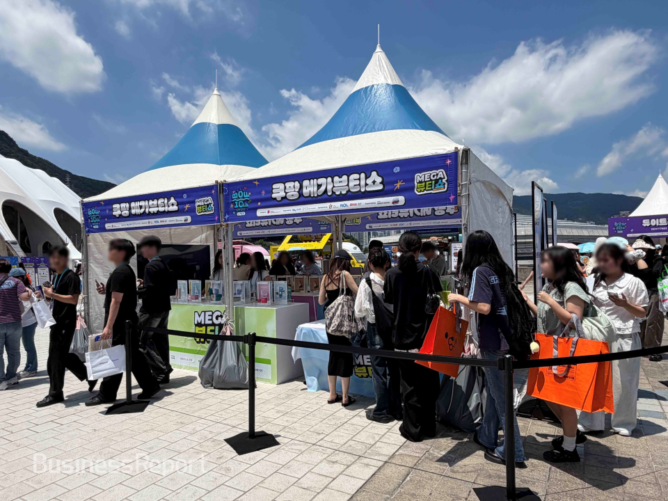 쿠팡, 부산원아시아페스티벌서 K-뷰티 전파…글로벌 한류 견인