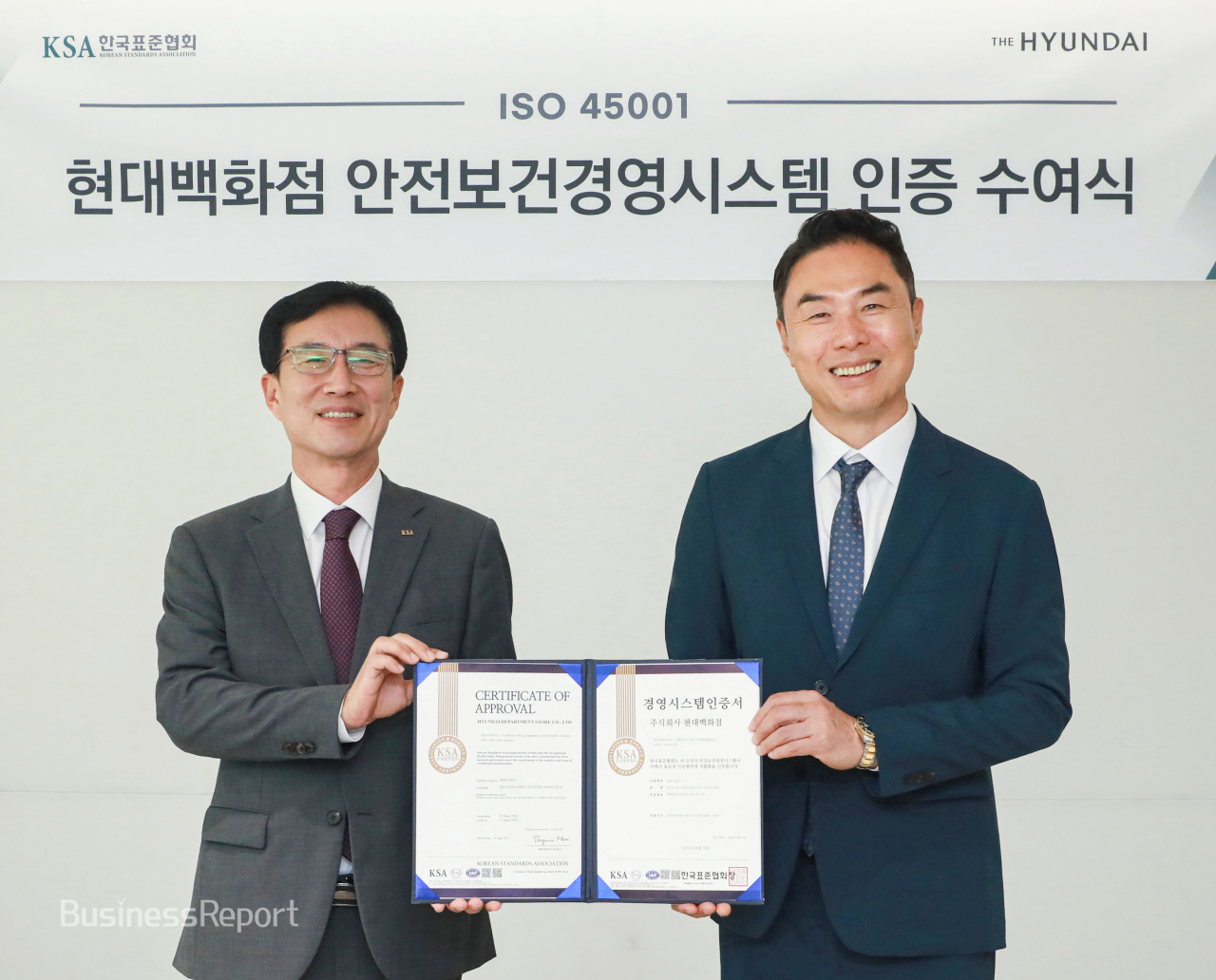 29일 오후 서울 강남구 현대백화점 본사에서 진행된 ISO 45001 인증서 수여식에서 정지영 현대백화점 사장(사진 오른쪽)이 문동민 한국표준협회장과 기념사진을 찍고 있다.
