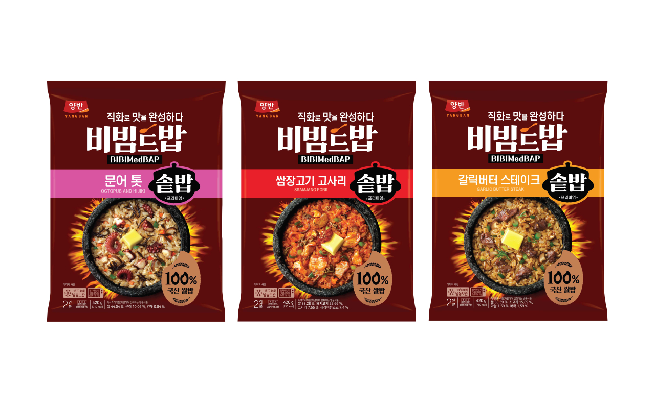 동원F&B, 400℃ 직화로 불맛 입힌 ‘양반 비빔드밥 솥밥’ 3종 출시