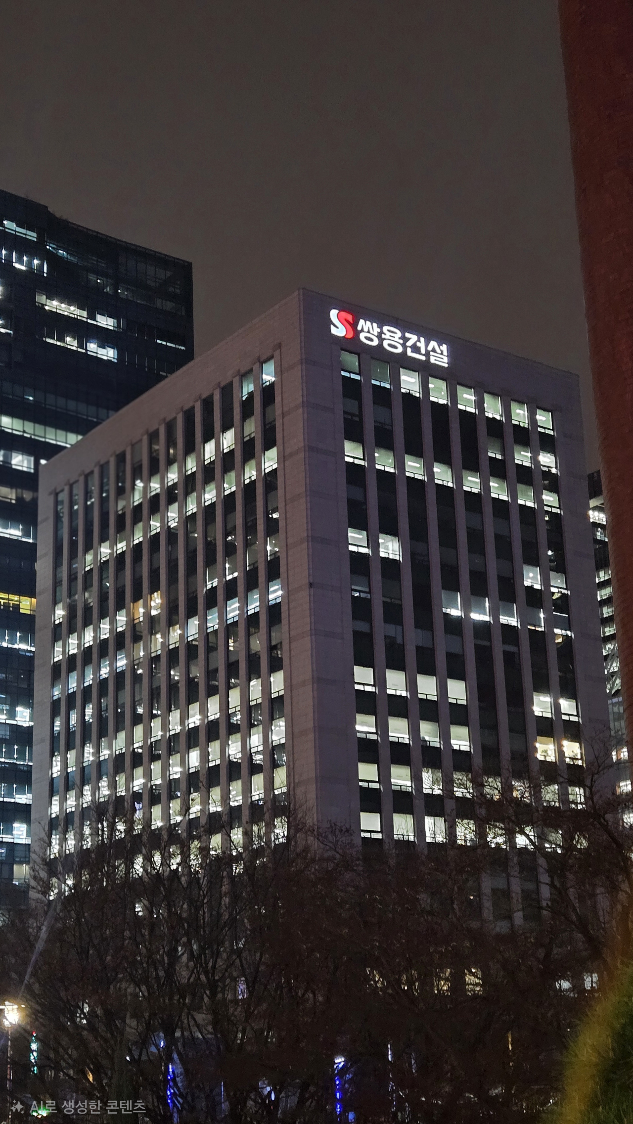 쌍용건설 전경