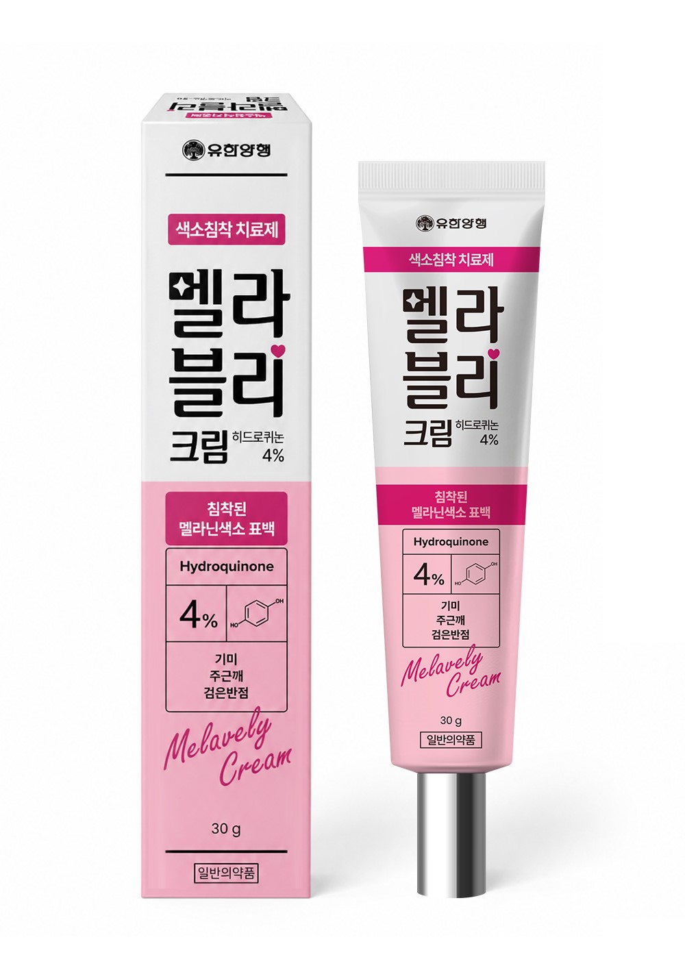 유한양행, 일반의약품(OTC)신제품 '멜라블리크림' 출시