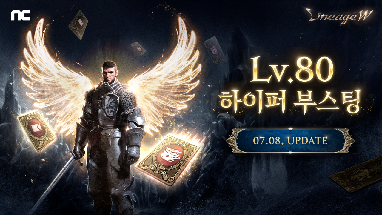 엔씨 리니지W, ‘아덴 축제’ 이벤트 진행