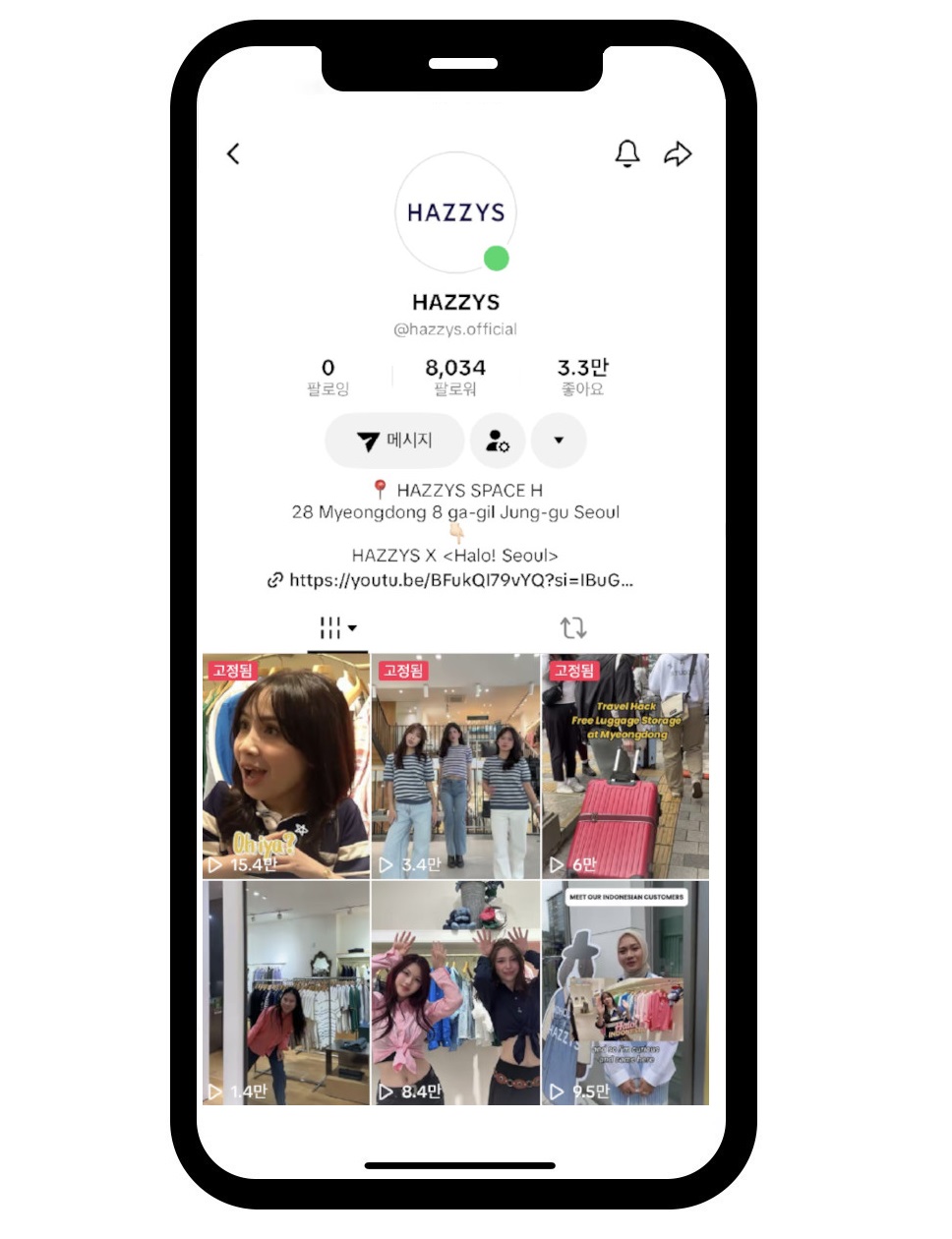 헤지스 틱톡 공식 계정