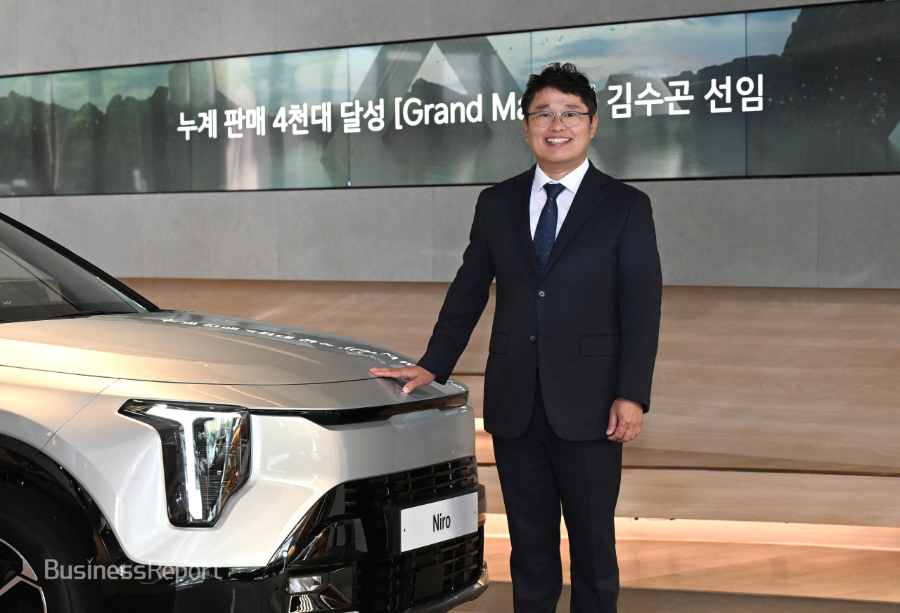 기아 김수곤 선임 오토컨설턴트 4천대 판매 ‘그랜드 마스터’ 등극