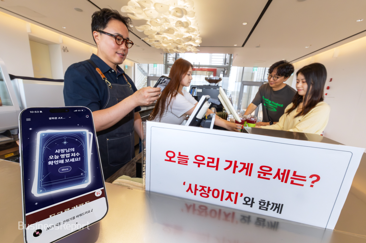 KT가 소상공인 전용 통합 플랫폼 사장이지를 통해 신규 콘텐츠 매장운세를 출시한다.