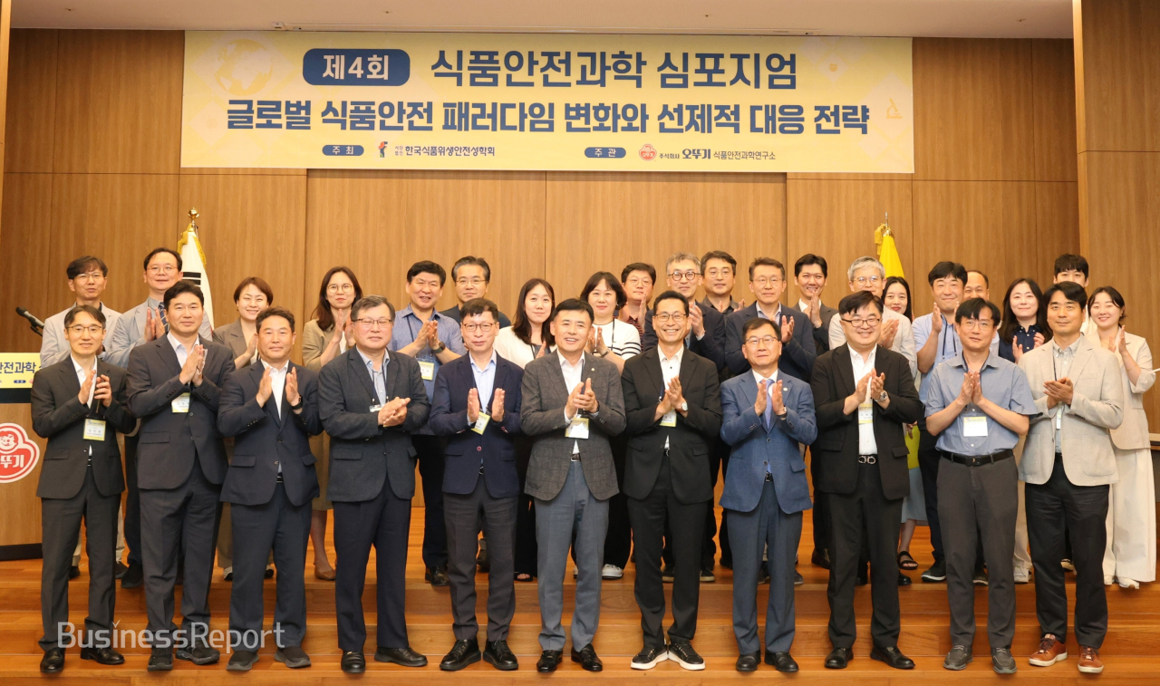 제4회 식품안전과학 심포지엄에서 주요 인사들이 기념 촬영을 하고 있다.