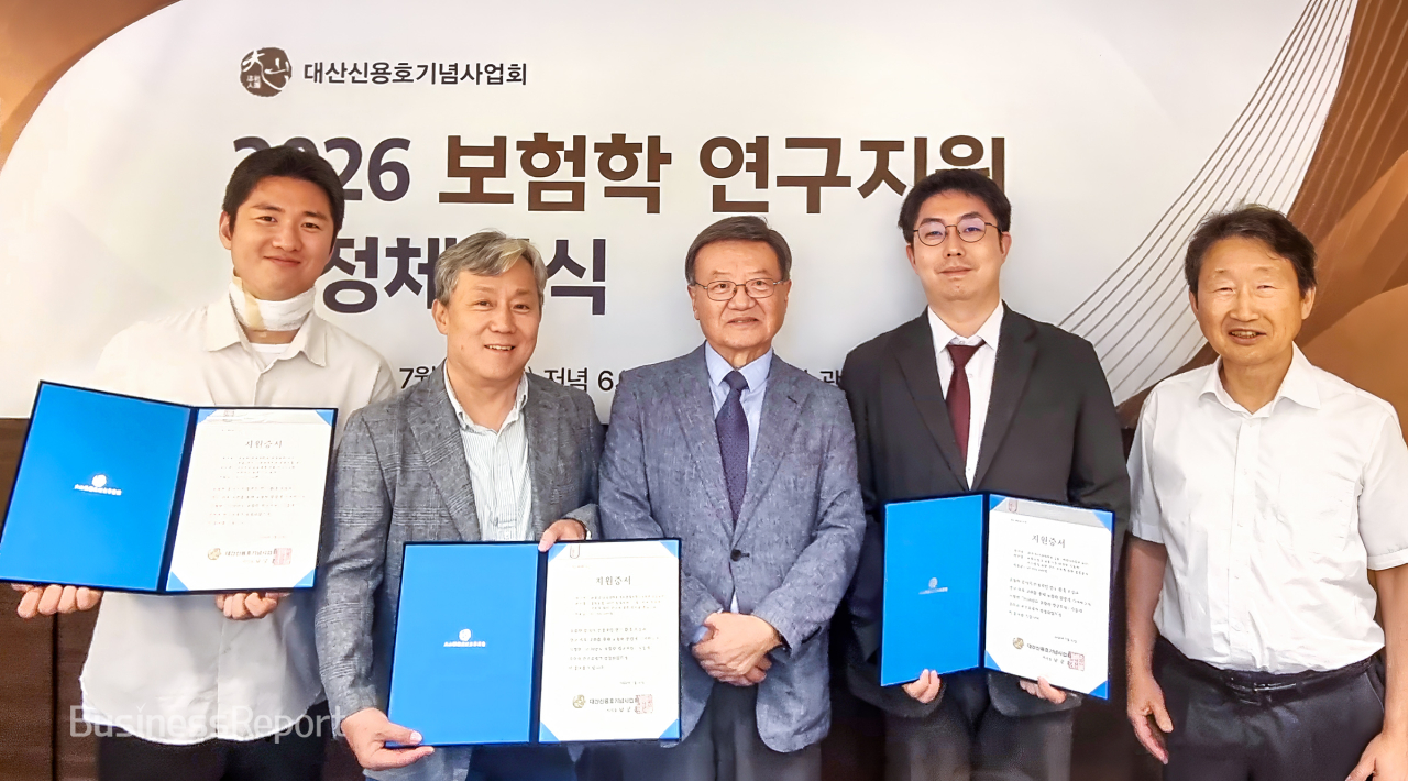 대산신용호기념사업회_보험학 연구지원 약정체결식