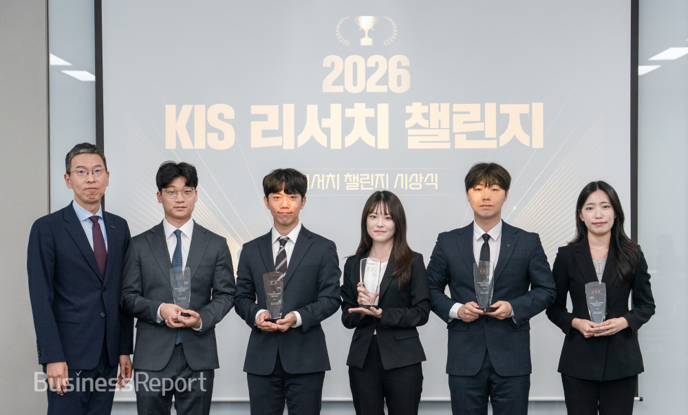 유종우 한국투자증권 리서치본부장(왼쪽 첫 번째)과 ‘제9회 리서치챌린지’ 수상자들이 시상식 후 기념촬영을 하고 있다.