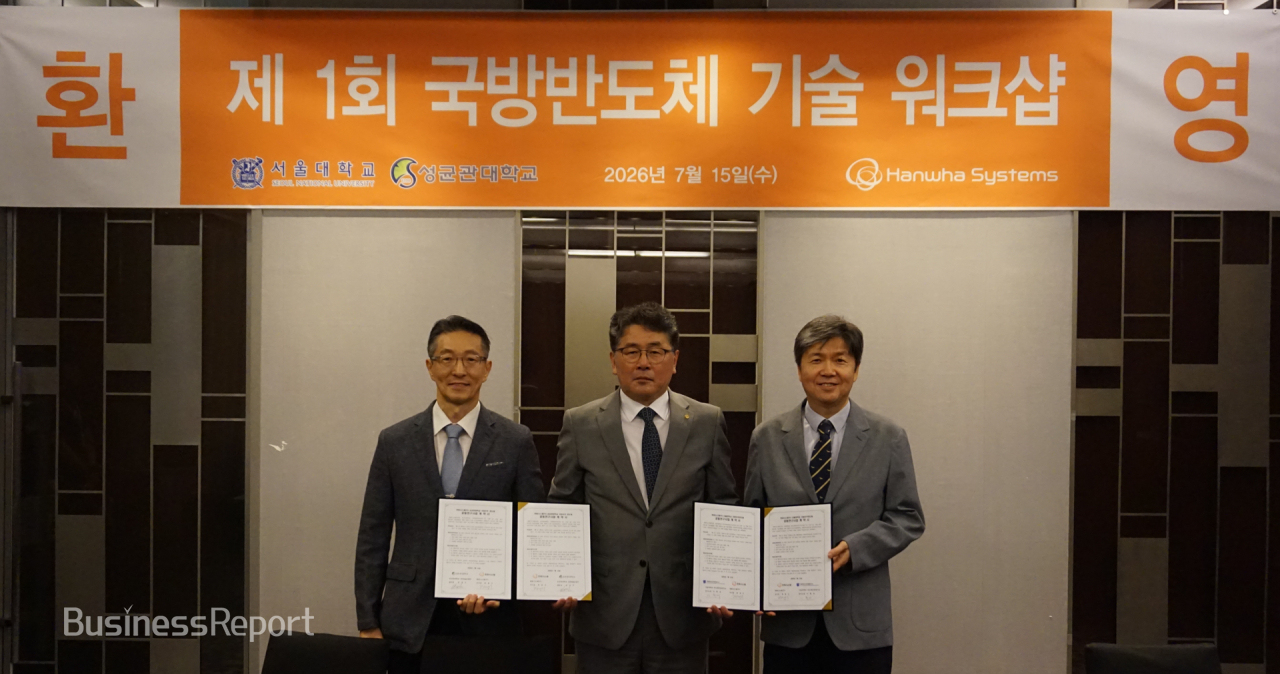 한화시스템은 15일 서울대학교·성균관대학교와 ‘국방 반도체 기술 워크숍’을 개최하고, 국방용 반도체 칩 개발을 위한 세부 계약을 체결했다. (왼쪽부터) 양영구 성균관대학교 국방 우주 반도체 공동 R&D 센터장, 곽종우 한화시스템 기반연구소장, 이혁재 서울대학교 국방우주반도체 공동연구사업단 센터장.