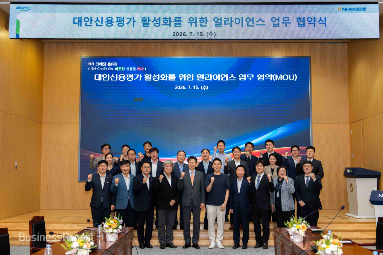 'NH 크레딧 온' 업무협약 체결 후 참가자들이 기념사진 촬영을 하고 있다.