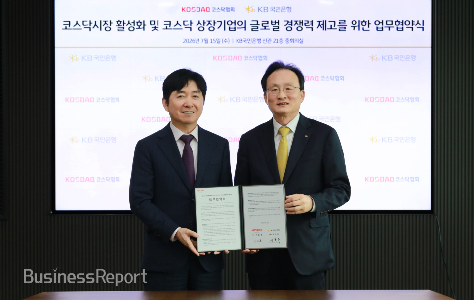 지난 15일 서울 여의도 KB국민은행 신관에서 열린 협약식에 이동훈 코스닥협회장(왼쪽)과 이환주 KB국민은행장이 기념촬영을 하고 있다.