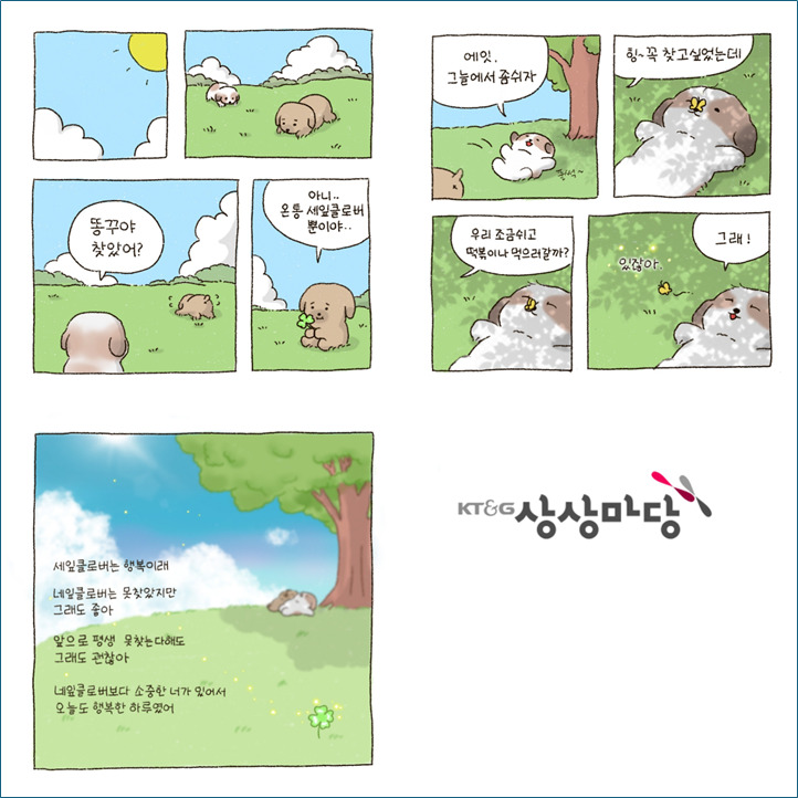 ‘2026 디자인 챌린지’ 1위 수상작