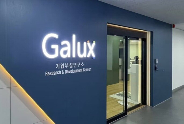 [사진= 갤럭스]
