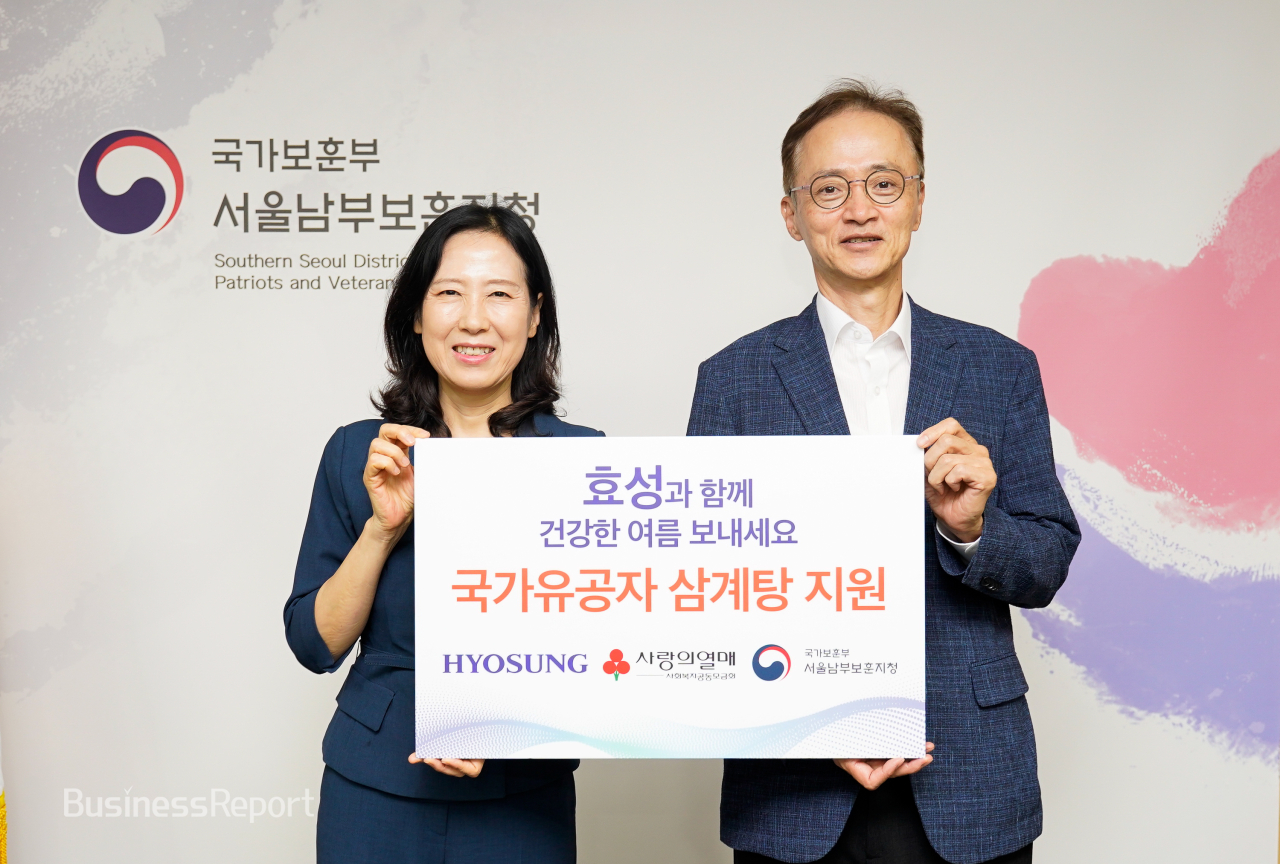 효성이 20일 중복을 앞두고 서울시 서초구 서울남부보훈지청에 국가유공자를 위한 삼계탕∙삼복죽 300세트를 전달했다. 사진은 장효정 서울남부보훈지청장(왼쪽)과 이정원 효성 전무(오른쪽).