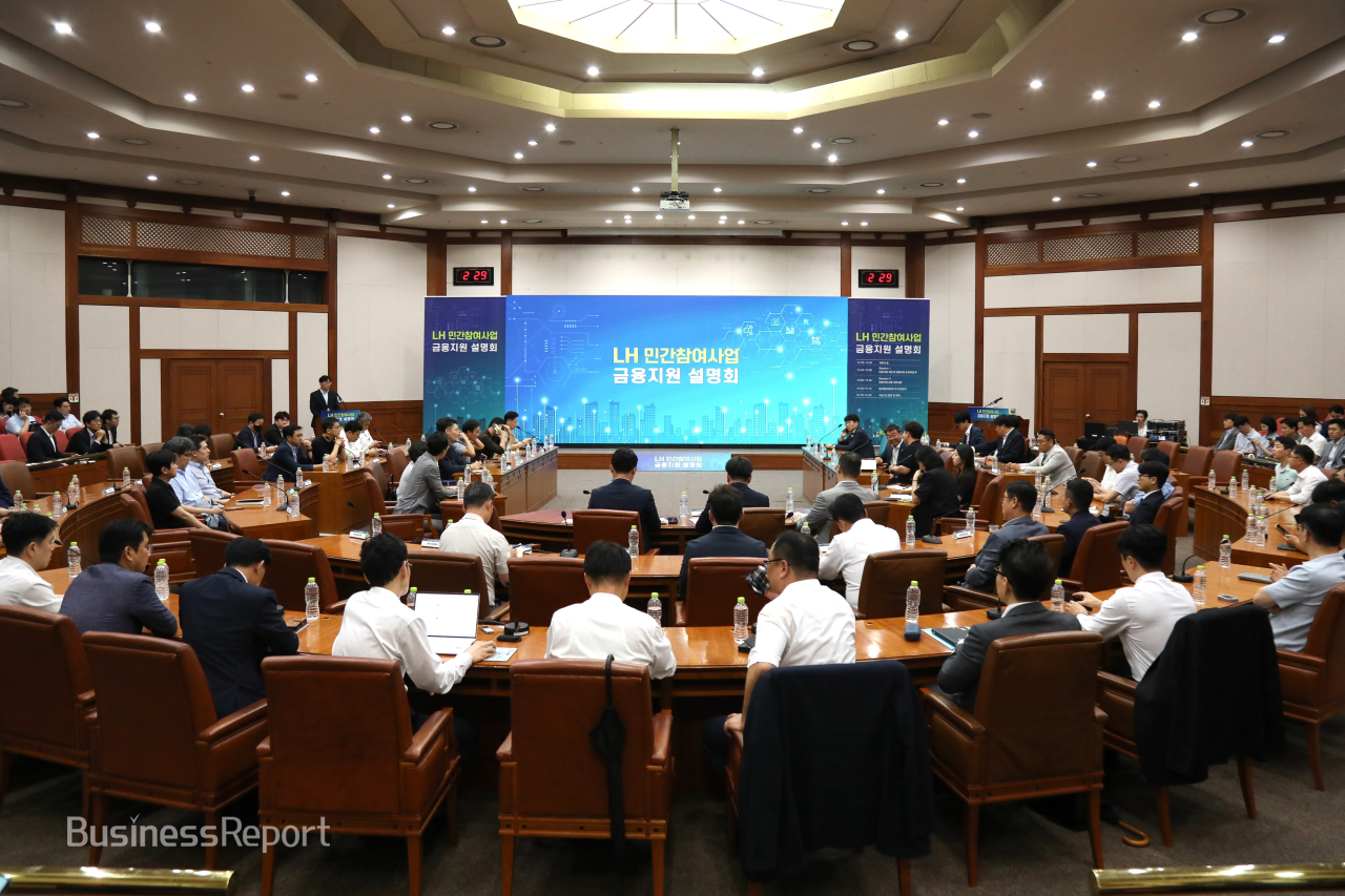 민간참여사업 금융지원 설명회 현장사진