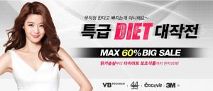아이스타일24, 올해 단백질 쉐이크·운동기구 판매량 전년 대비 급신장